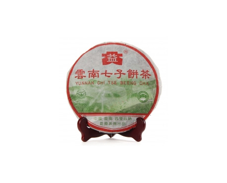 定南普洱茶大益回收大益茶2004年彩大益500克 件/提/片